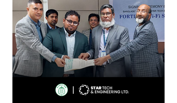 Agreement signing between Star Tech  and Bangladesh Bank